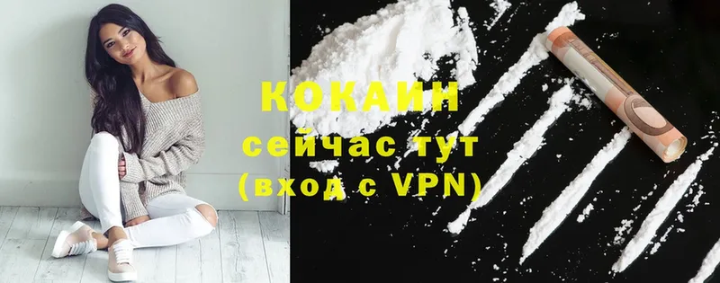 мега зеркало  Венёв  Cocaine 99% 