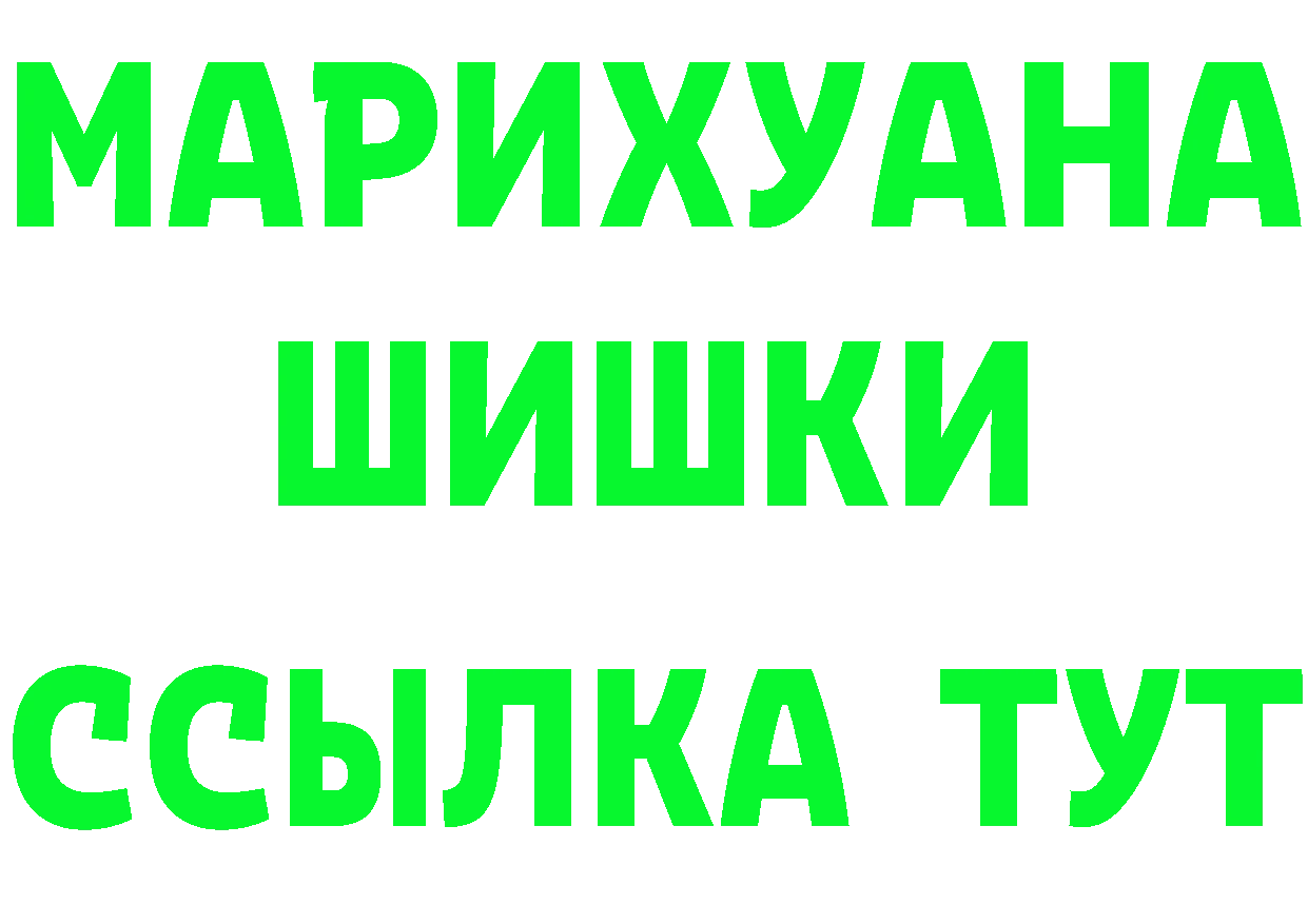 ТГК концентрат tor площадка KRAKEN Венёв