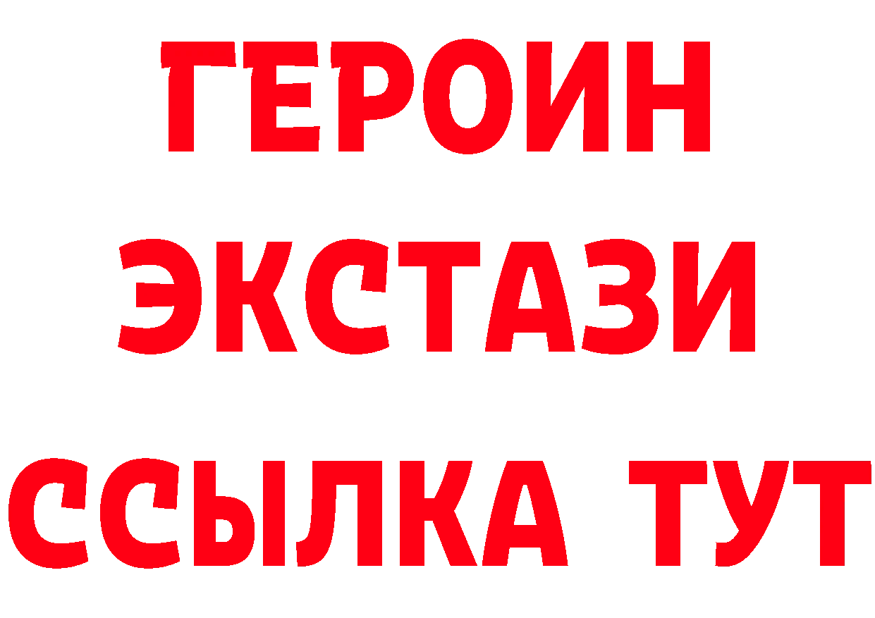 Героин гречка зеркало нарко площадка блэк спрут Венёв