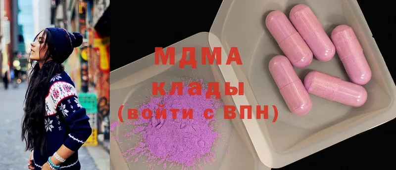 купить закладку  Венёв  МДМА молли 